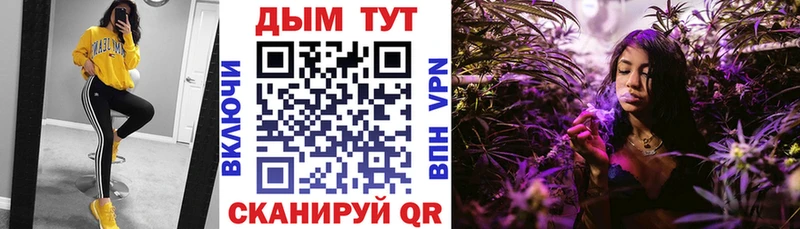 Наркошоп купить Галлюциногенные грибы  Меф мяу мяу  COCAIN  Метамфетамин  Амфетамин  Воткинск