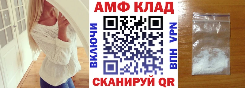 Амфетамин 98%  Купить  Воткинск 