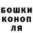 Альфа ПВП Crystall Iron Eye