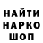 БУТИРАТ оксибутират Hanna Kavalchuk