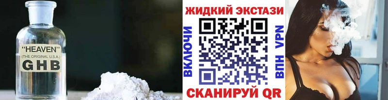 Бутират бутик  Купить закладки  Воткинск 