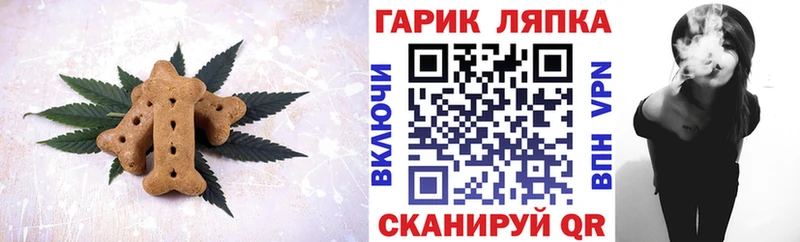 Купить закладки  Воткинск  Еда ТГК марихуана 