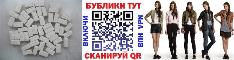 Экстази DUBAI  Купить где  Воткинск 