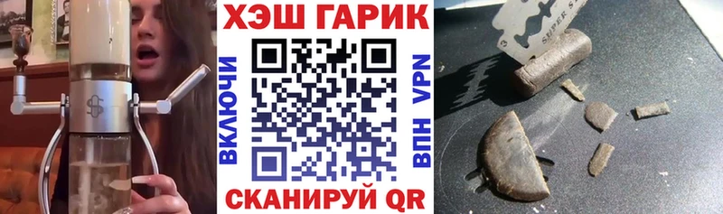 Гашиш hashish Воткинск