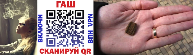 Гашиш Premium  Купить закладки  Воткинск 