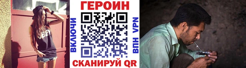 Купить  Воткинск  ГЕРОИН гречка 