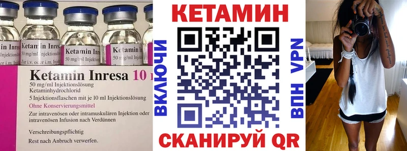 Купить  Воткинск  КЕТАМИН VHQ 