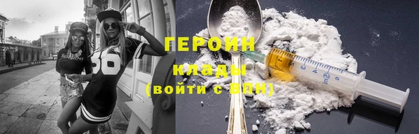 ГАЛЛЮЦИНОГЕННЫЕ ГРИБЫ Балахна