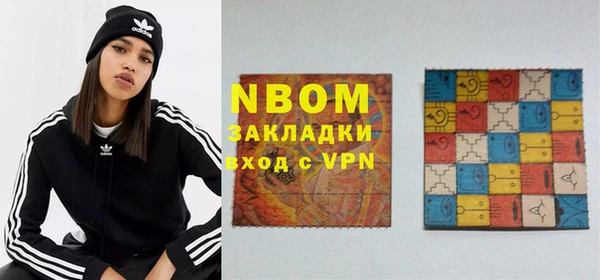 ГАЛЛЮЦИНОГЕННЫЕ ГРИБЫ Балахна