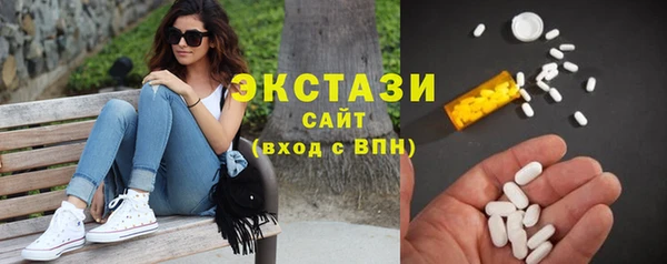 ГАЛЛЮЦИНОГЕННЫЕ ГРИБЫ Балахна