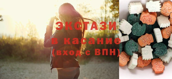 ГАЛЛЮЦИНОГЕННЫЕ ГРИБЫ Балахна