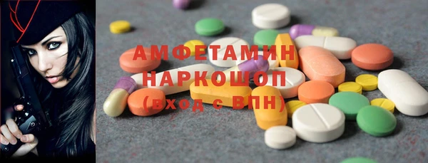 ГАЛЛЮЦИНОГЕННЫЕ ГРИБЫ Балахна