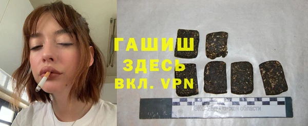 ГАЛЛЮЦИНОГЕННЫЕ ГРИБЫ Балахна