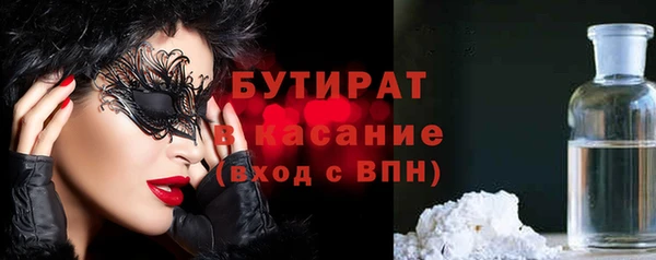 ГАЛЛЮЦИНОГЕННЫЕ ГРИБЫ Балахна