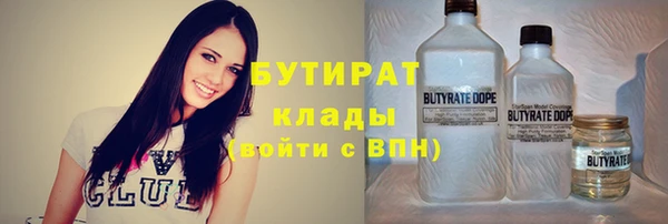ГАЛЛЮЦИНОГЕННЫЕ ГРИБЫ Балахна