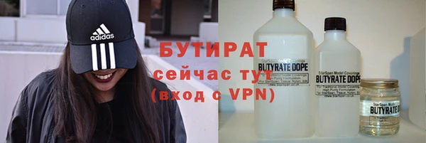 PSILOCYBIN Баксан