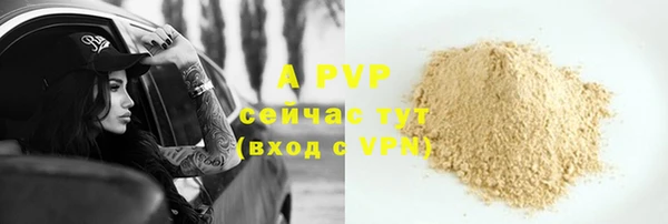 крисы Балабаново