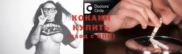 ГАЛЛЮЦИНОГЕННЫЕ ГРИБЫ Балахна