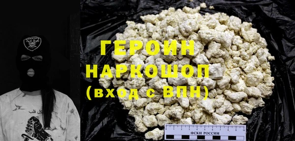 ГАЛЛЮЦИНОГЕННЫЕ ГРИБЫ Балахна