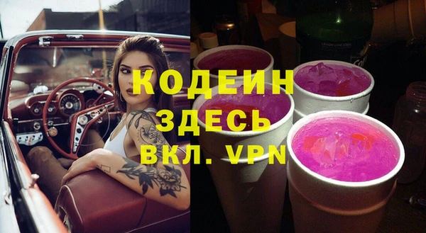PSILOCYBIN Баксан