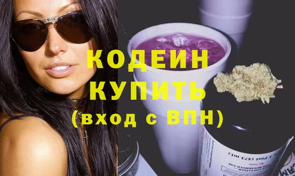 ГАЛЛЮЦИНОГЕННЫЕ ГРИБЫ Балахна