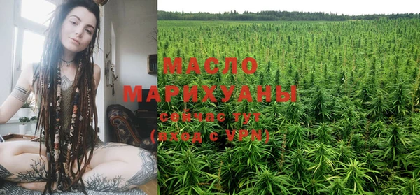 ГАЛЛЮЦИНОГЕННЫЕ ГРИБЫ Балахна