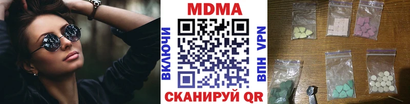 Купить закладки  Воткинск  МДМА VHQ 