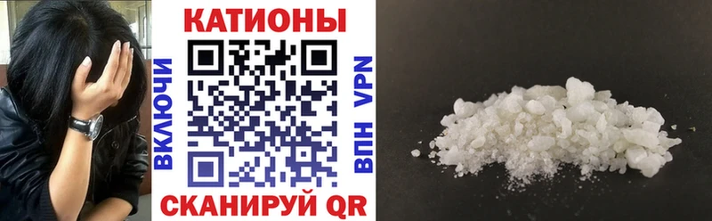 Мефедрон VHQ  Купить где  Воткинск 