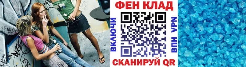 Метамфетамин винт  Купить где  Воткинск 