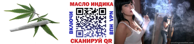 ТГК вейп с тгк  Купить где  Воткинск 